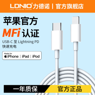 MFIJC mO֙CType-C to Lightning늾Sԭb