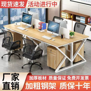 職員辦公桌椅組合2/4/6人位屏風擋板財務辦公卡座員工工位電腦桌
