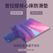 廠家現貨普拉提核心床墊天然橡膠防滑普拉墊Pilates Reformer Mat