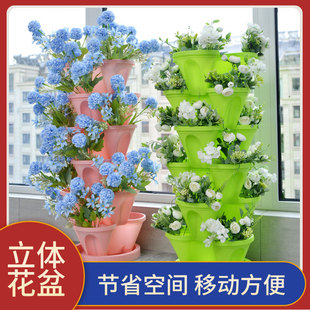立體花盆多層莓種植架陽台種菜盆神器蔬菜種植箱莓盆栽專用盆