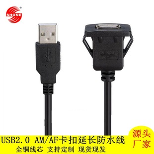 SlUSB2.0ĸLˮUSB2.0AMAFDĸˮ