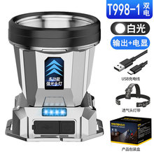 LED戶外強光頭燈多功能遠射探照燈電量顯示輸出長續航野營釣魚燈