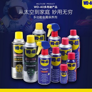 WD40PPُ˨ݽzɄӄPWD-40