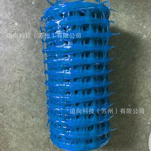 F؛20cm30cmϾʾW warning mesh in stock