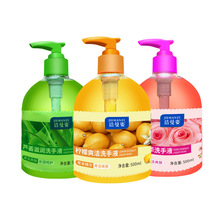 潔曼姿洗手液500ml 飯店酒店專用【廠家直銷】