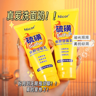 Nicorǟ弡ϴl100mlŮϴ̴l