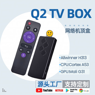 Q2WjC픺4Kҕȫ־H313Android10羳TVBOX