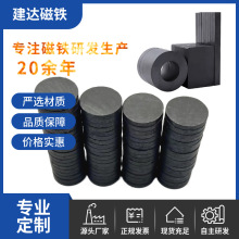 浙江橫店磁鐵源頭工廠 鐵氧體黑色圓片銀色磁鐵噴漆烤漆D18*4