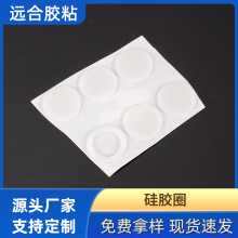 廠家模切批發圓形防水防滑腳墊耐磨密封硅膠墊圈抗壓透明硅膠墊片