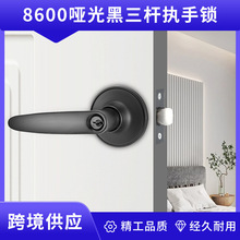 8600跨境黑色三桿鎖執手鎖鋁材外殼銅芯靜音木門鎖批發室內房門鎖