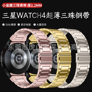 mwatch7ֱ펧galaxy watch6ٲP20mm