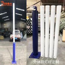 廠家批發路燈桿 戶外分體式新農村道路庭院太陽能路燈桿 燈桿廠家