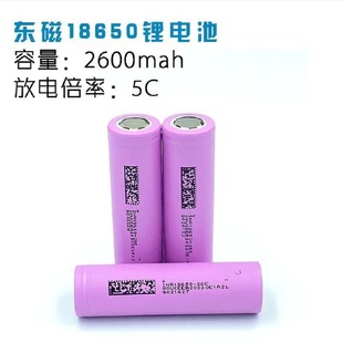 ȫAƷ|18650늳 26E 2600mah5c늄܇늄ӹ늳ؽM