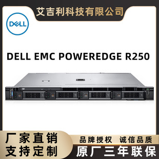 mDell/ PowerEdge R250 T1UCʽC8