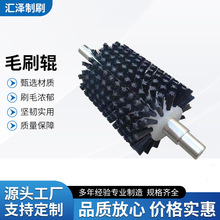 工業毛刷輥皮帶清掃器尼龍刷圓柱毛刷篩沙機毛刷直供清洗機毛刷輥