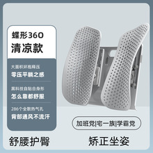 靠墊人體工學腰墊椅子靠背汽車腰靠腰托腰椎呵護辦公室透氣靠背墊