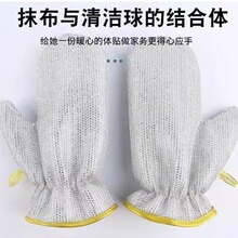 廚房銀絲洗碗手套隔熱防燙不沾油鋼絲手套清潔百潔布多功能手套