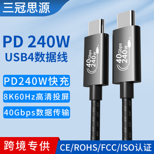 USB44ȫ40Gbpsݔ8KͶ240Wtype-C