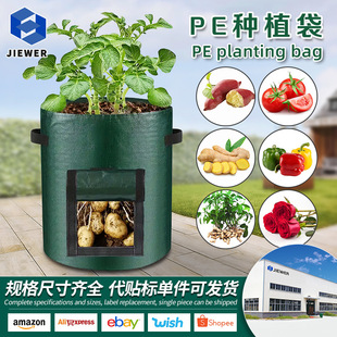 Nֲݮֲgrow bag@ˇfabric potsԴ