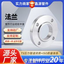 碳鋼蝶閥法蘭廠家直供平焊法蘭大量庫存 帶頸沖壓法蘭