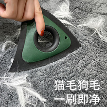 網紅寵物除毛刷狗毛清理器沙發多功能靜電除毛器地毯刮毛器去毛器