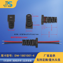 直供各種規格LED驅動電源線 DC線卡扣 適配器帶注塑SR尾卡護套線