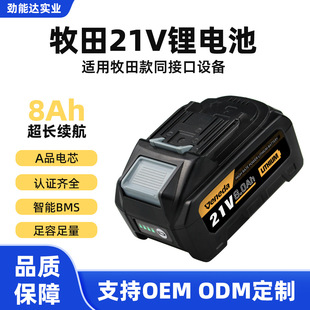 18650鋰電池電動工具充電電池組18V手電鑽便攜式動力電芯洗車槍