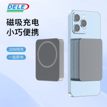 新品二合一磁吸無線充超薄迷你電源5000mAh充電寶15W快充PD20W