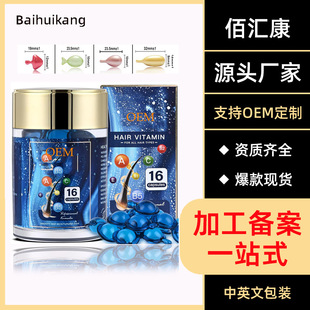 羳RdolHair Oil Caplusemþlz_ϴ