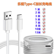 3/5/7米type-c加長數據線適用攝像頭監控通用type-c充電線8m10米