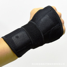 綁帶加壓護腕雙鋁板支撐透氣網布護腕男女通用四季透氣運動護腕