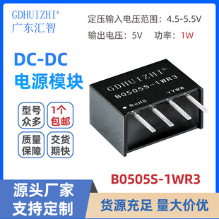 dcdcԴģKB0505S-1WR35VD5V200mAСweƸxԴģK