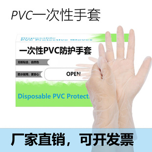 һpvc͸҄坍決oʳƷz׼ӺʳƷ