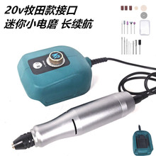 20v充電式鋰電小電磨牧田款接口鋁合金機身正反轉無級調速DIY電鑽