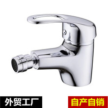 外貿喬登婦洗器單孔冷熱面盆水龍頭鋅合金馬蹄混水洗臉盆水龍頭
