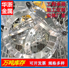 批發304 316L不銹鋼法蘭帶頸法蘭平焊法蘭對焊法蘭板式法蘭DN500