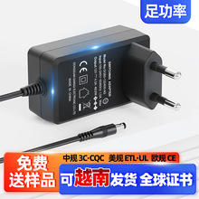12V4A電源適配器顯示器歐規CE認證12v4a插牆式48W火牛usb