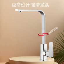 跨境外貿銀色冷熱兩用廚用水龍頭七子扁管菜盆龍頭旋轉防濺水龍頭