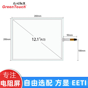 12.1ITO+ITO|@ʾ USB+RS232ӿ ƿ