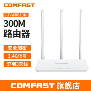 COMFAST CF-WR613No·300׸ٴÌWiFi·