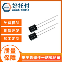 廠家直銷 6.3x7 10v470uF 470uF 10v 鋁電解電容 插件電容 電容器