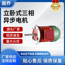 0.75-11KW管道泵專用長軸電機380v 三相異步電機純銅電機馬達