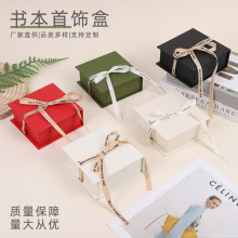 小紅書同款口紅香薰翻蓋首飾盒空盒項鏈了戒指手鏈書型禮品包裝盒