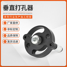 木工工具木工直孔打孔器自定心圓木榫開孔6 8 10mm鑽孔定位器