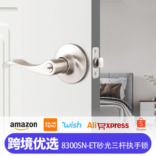 跨境專供重型圓蓋半圓8300SN-ET半圓把手門鎖執手鎖三桿鎖房門鎖