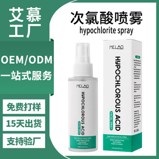 ƤwFhypochlorite sprayˬwˮƴᇊF羳