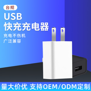 5V1ĄUSB^BSMIJC5V2aWIFI·Դm2.4A