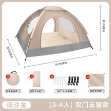 帳篷戶外3-4人全自動加厚防曬賬蓬2人單雙折疊野外露營便攜式帳篷