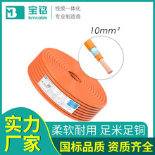 國標無氧純銅電動汽車內部單芯屏蔽EV高壓電纜XLPE絕緣ev高壓電線