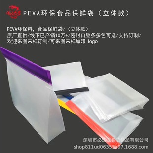 EVAsZr PVCܷعĥɰ PEVAʳƷ{ζrռ{